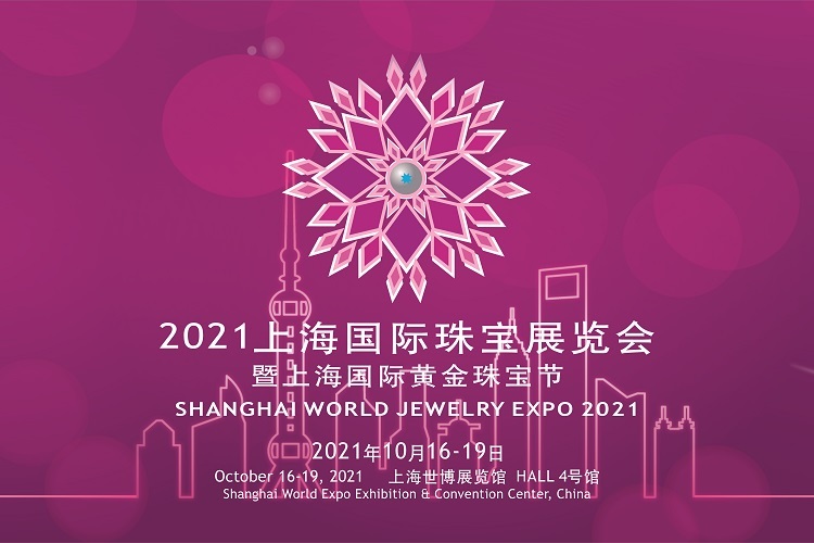 14 Best Jewelry Trade Shows For Visit 2 Shanghai World Jewelry Expo